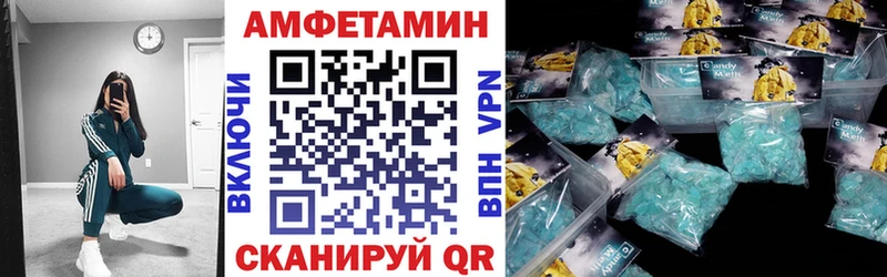 АМФЕТАМИН VHQ  Карабаш 