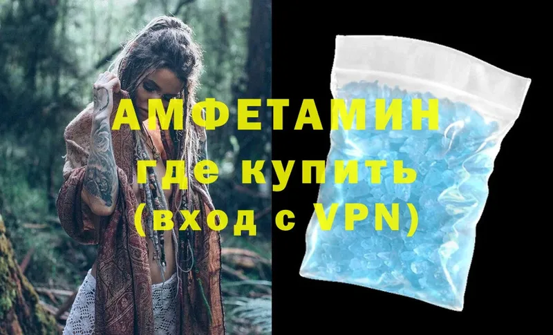 Amphetamine Premium  нарко площадка Telegram  Карабаш  где найти наркотики 