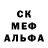 Альфа ПВП крисы CK xread