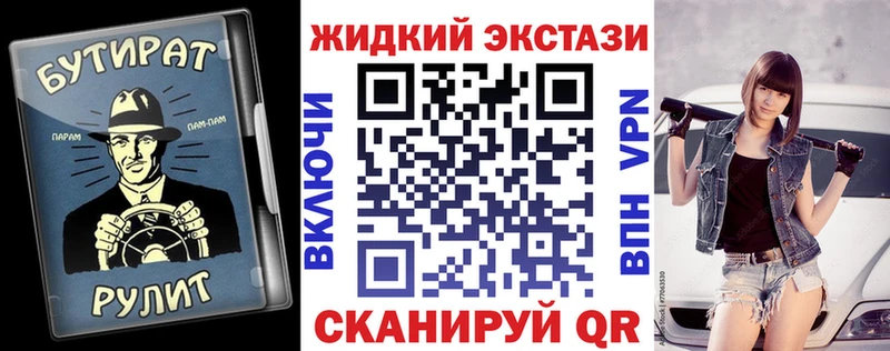 БУТИРАТ буратино  где купить наркоту  Карабаш 