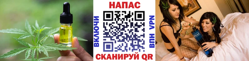 где купить наркоту  kraken онион  Печенье с ТГК конопля  Карабаш 