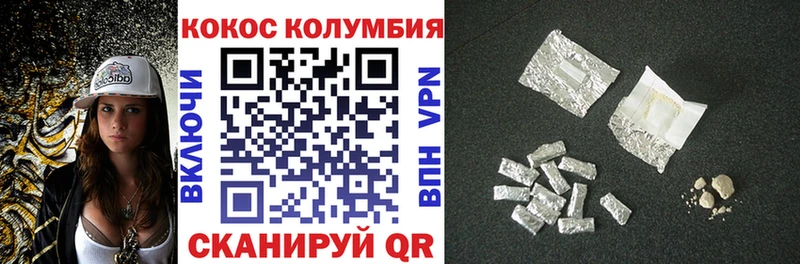 Cocaine 97%  Карабаш 