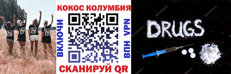 КОКАИН Fish Scale Карабаш