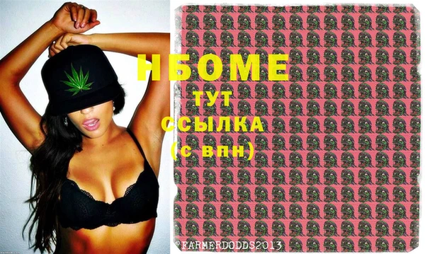 бошки Новочеркасск