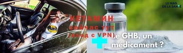 бошки Новочеркасск