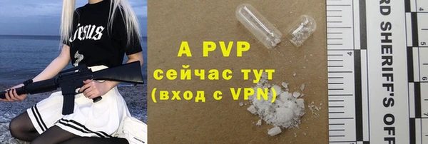 бошки Новочеркасск