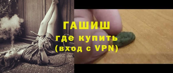 бошки Новочеркасск