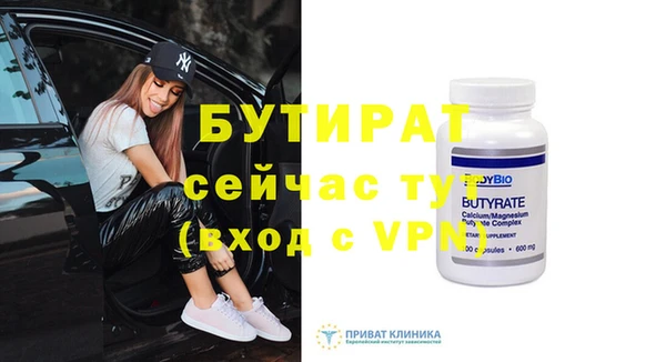 ешки Уссурийск