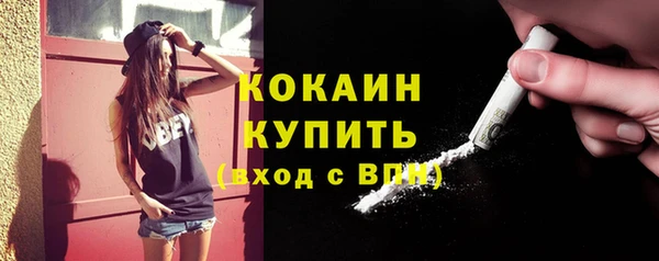 бошки Новочеркасск