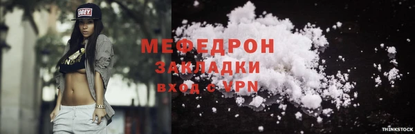 мдпв Волгодонск