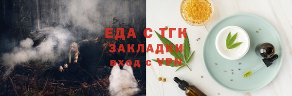 мескалин Братск