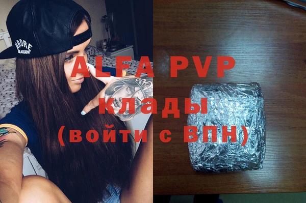 мдпв Волгодонск