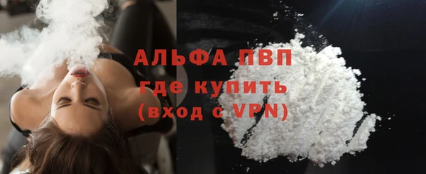 бошки Новочеркасск