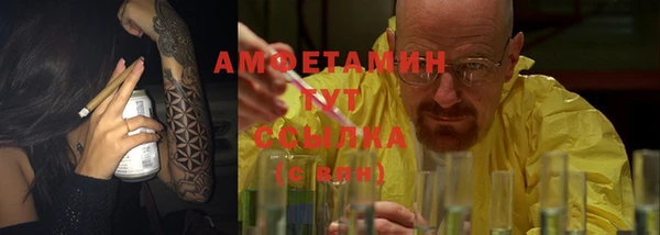 ешки Уссурийск