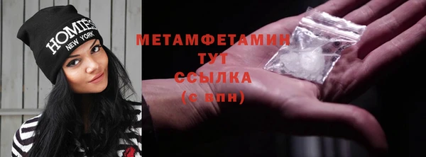 бошки Новочеркасск
