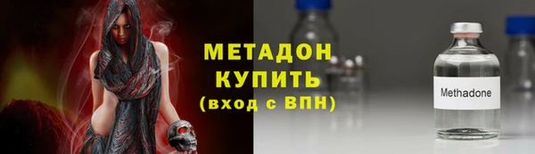 бошки Новочеркасск