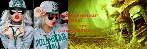 бошки Новочеркасск