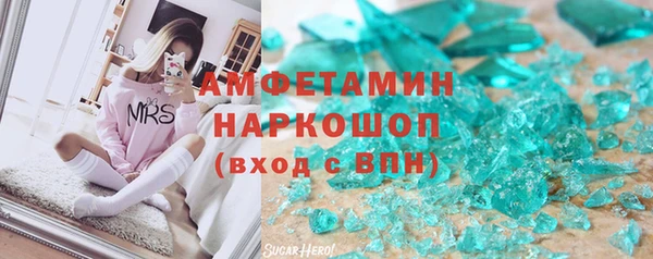 бошки Новочеркасск