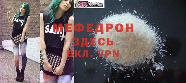 бошки Новочеркасск
