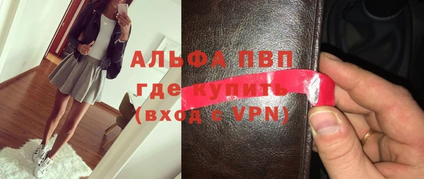 бошки Новочеркасск