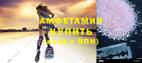 бошки Новочеркасск