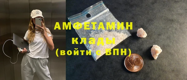бошки Новочеркасск