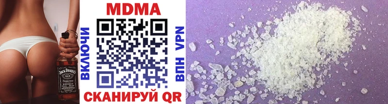 наркота  Карабаш  MDMA crystal 