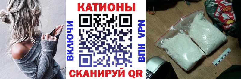 МЕФ mephedrone  Карабаш 