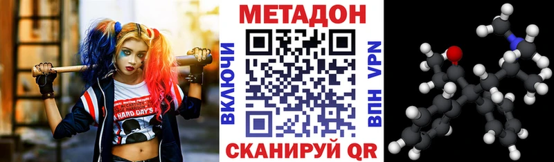 МЕТАДОН VHQ  kraken маркетплейс  Карабаш 