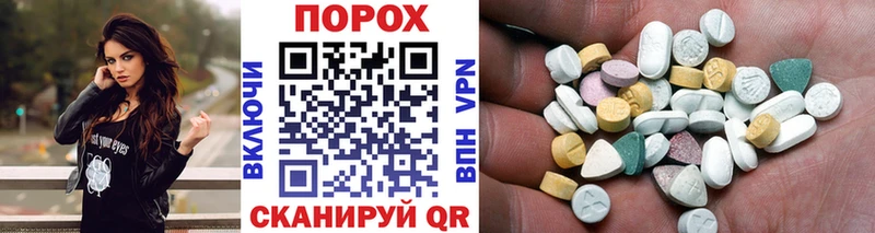 где продают   Карабаш  Метамфетамин кристалл 
