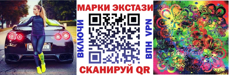 Марки 25I-NBOMe 1,8мг  Карабаш 